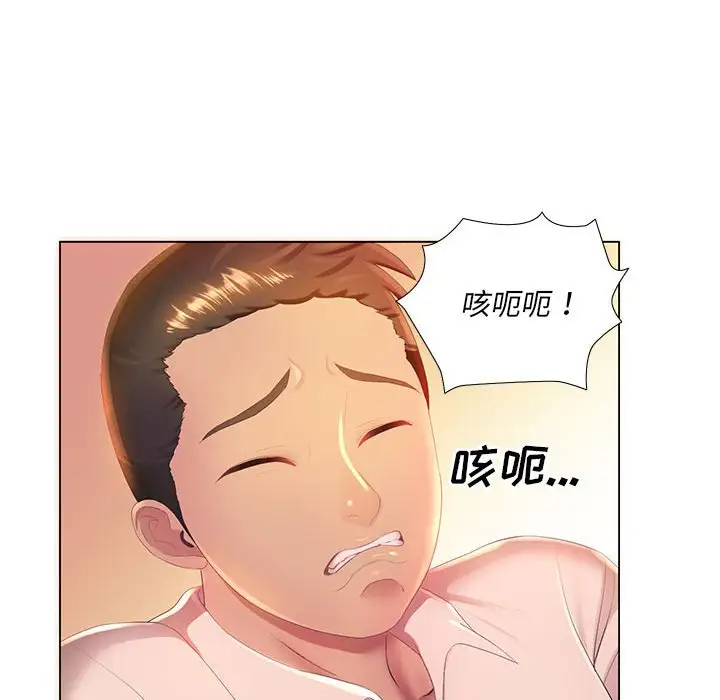 [韩国漫画] 魔性嗓音 剧情,#[127P]-67