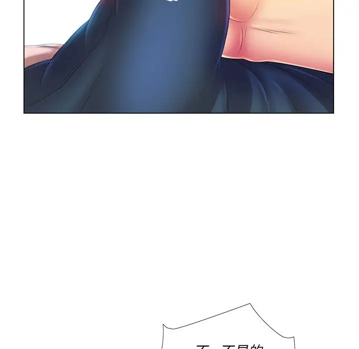 [韩国漫画] 魔性嗓音 剧情,#[127P]-72