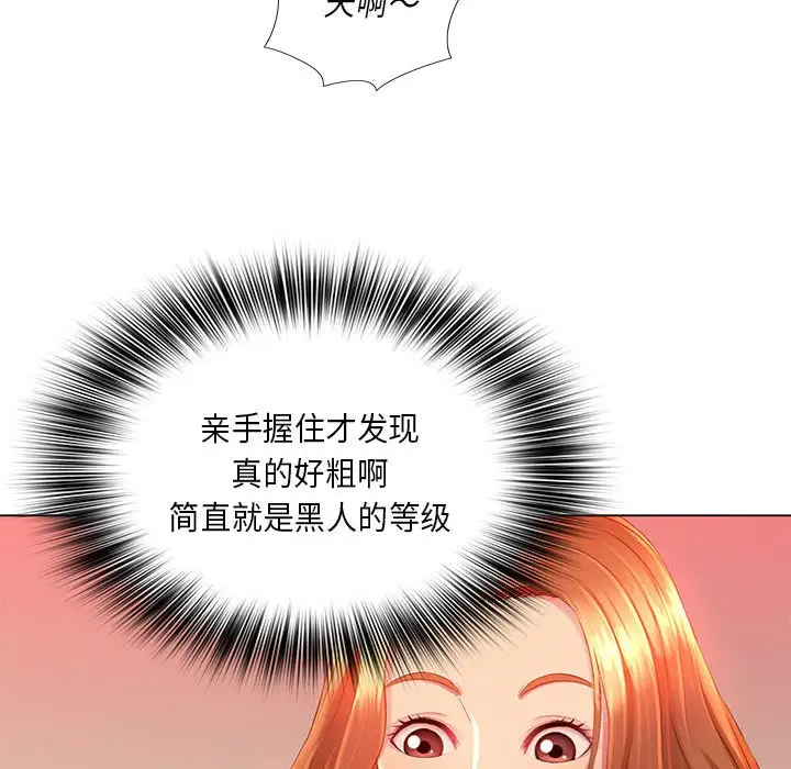 [韩国漫画] 魔性嗓音 剧情,#[127P]-78