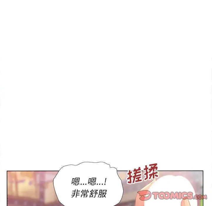 [韩国漫画] 魔性嗓音 剧情,#[127P]-84