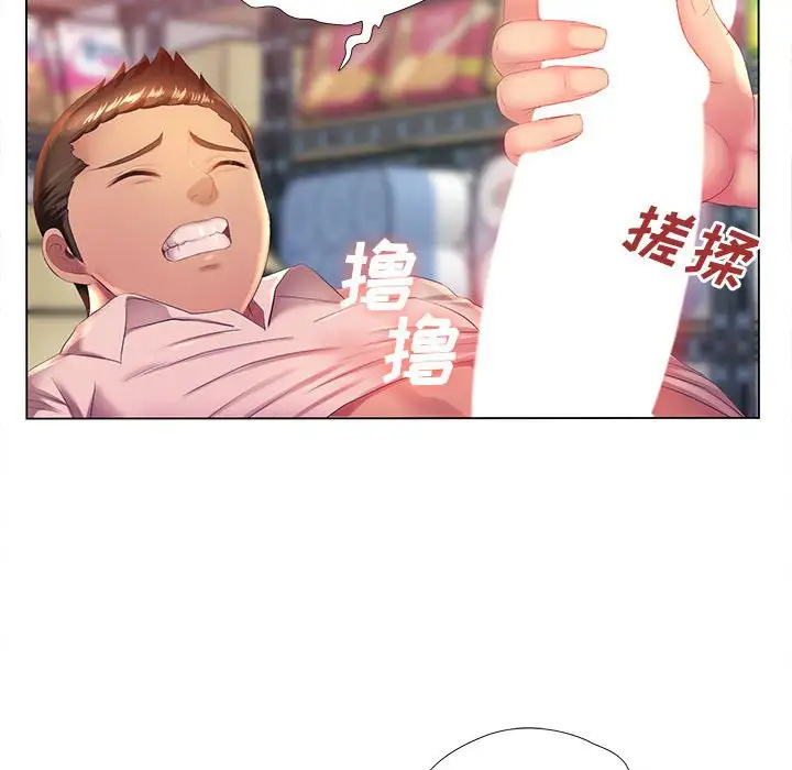 [韩国漫画] 魔性嗓音 剧情,#[127P]-85