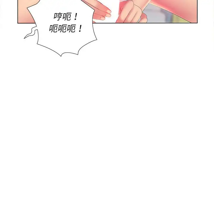 [韩国漫画] 魔性嗓音 剧情,#[127P]-89