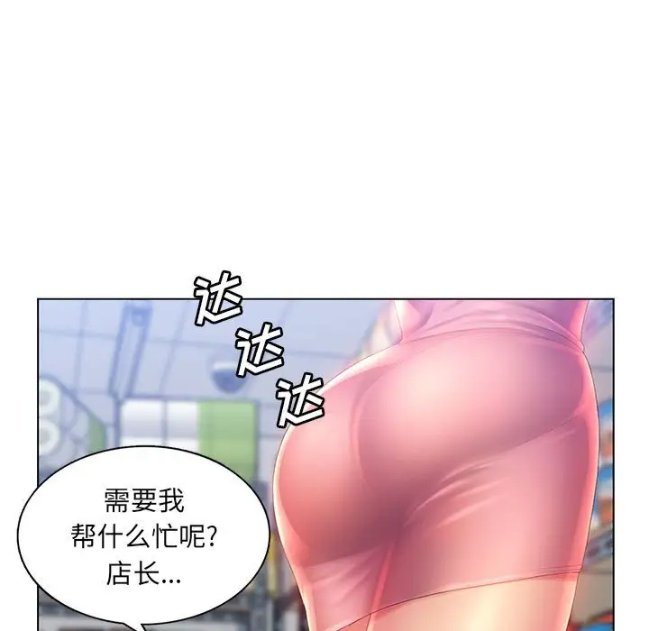 [韩国漫画] 魔性嗓音 剧情,#[127P]-9