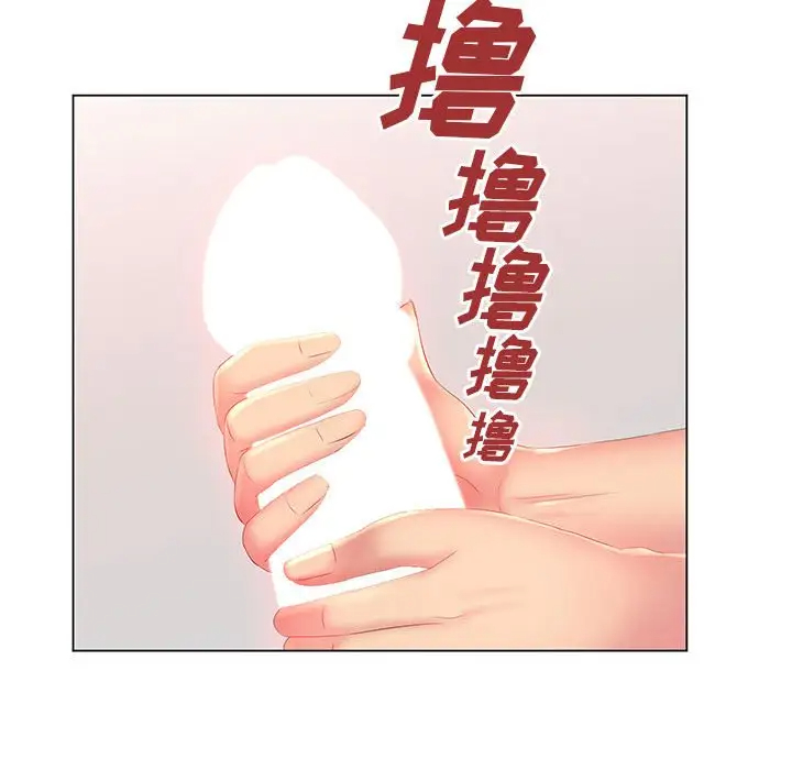 [韩国漫画] 魔性嗓音 剧情,#[127P]-92