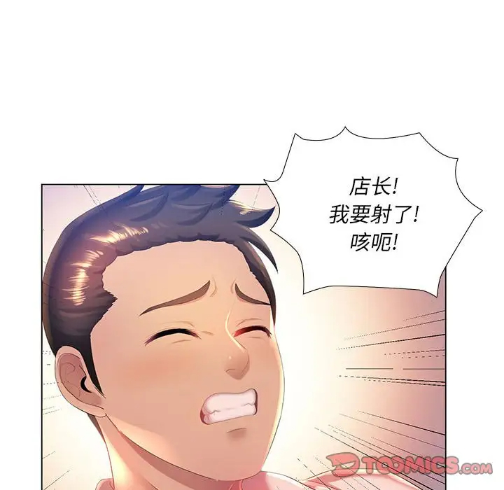 [韩国漫画] 魔性嗓音 剧情,#[127P]-93