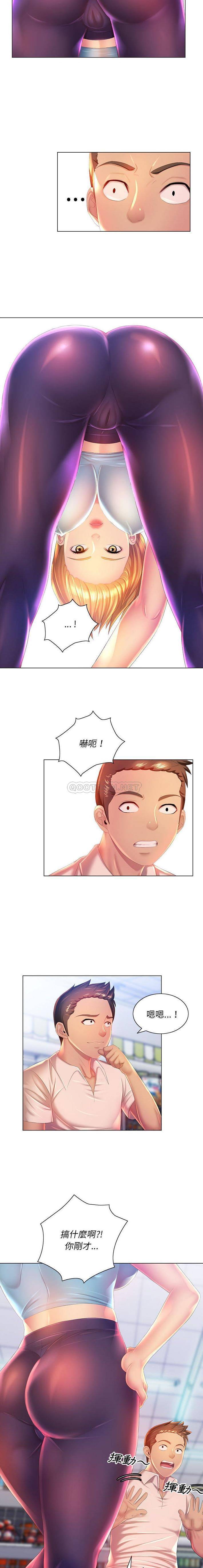 [韩国漫画] 魔性嗓音 剧情,#[16P]-11