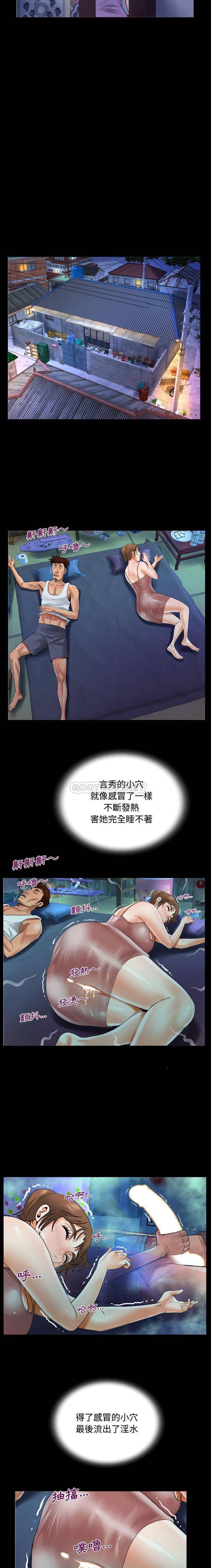 [韩国漫画] 魔性嗓音 剧情,#[16P]-15