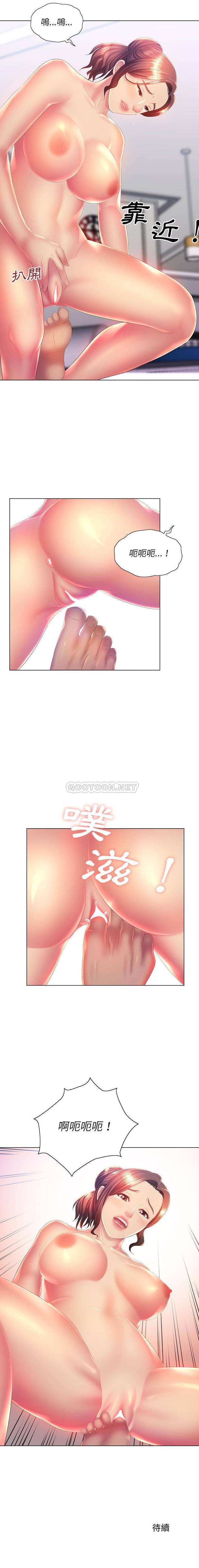 [韩国漫画] 魔性嗓音 剧情,#[16P]-16