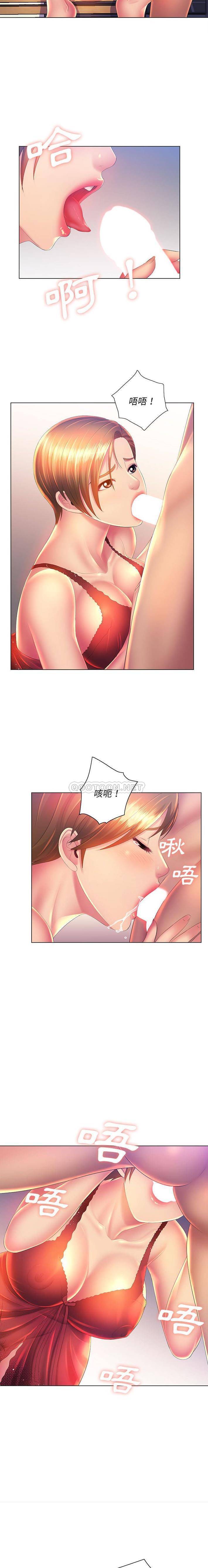 [韩国漫画] 魔性嗓音 剧情,#[16P]-9