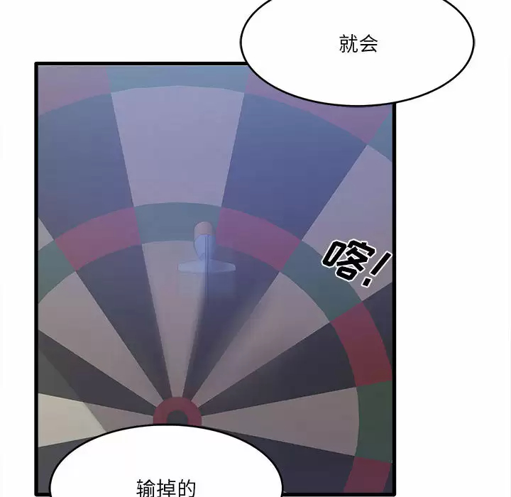 [韩国漫画] 实习老师住我家 剧情,熟女人妻,女教师,巨乳大奶, OL#[160P]-10