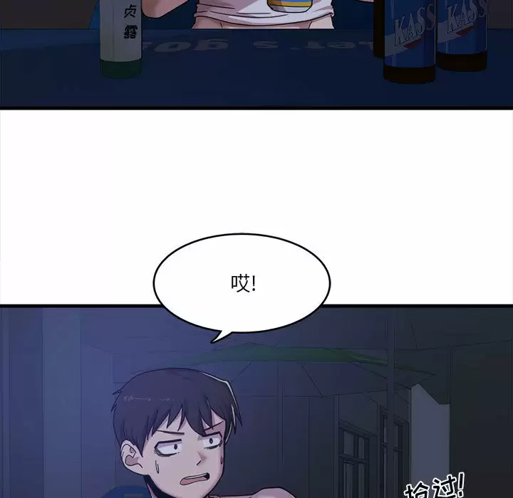 [韩国漫画] 实习老师住我家 剧情,熟女人妻,女教师,巨乳大奶, OL#[160P]-102