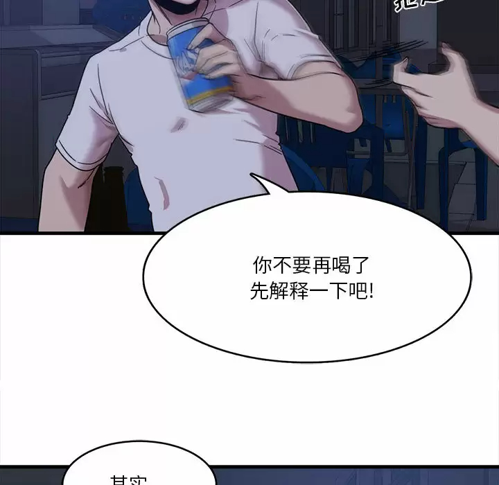 [韩国漫画] 实习老师住我家 剧情,熟女人妻,女教师,巨乳大奶, OL#[160P]-103