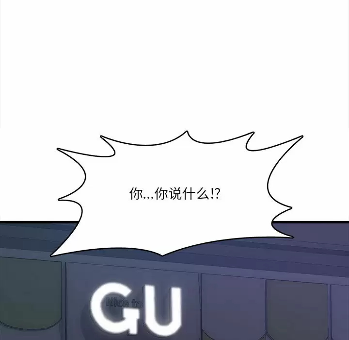 [韩国漫画] 实习老师住我家 剧情,熟女人妻,女教师,巨乳大奶, OL#[160P]-105