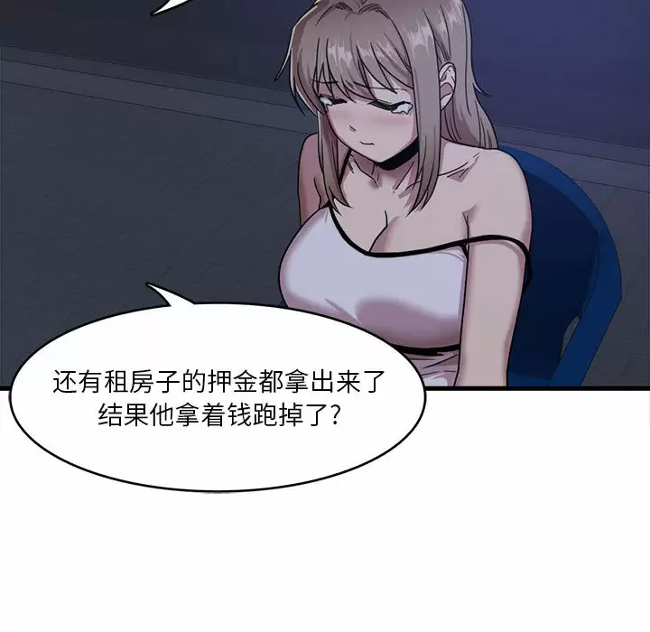 [韩国漫画] 实习老师住我家 剧情,熟女人妻,女教师,巨乳大奶, OL#[160P]-107