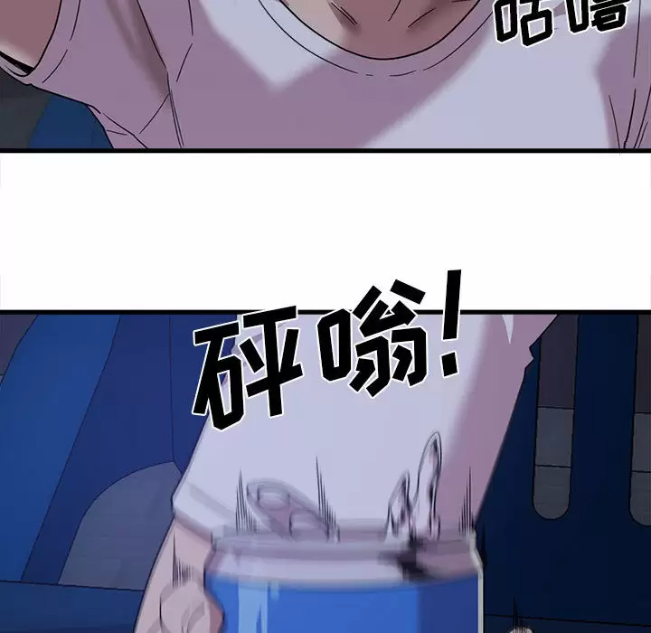 [韩国漫画] 实习老师住我家 剧情,熟女人妻,女教师,巨乳大奶, OL#[160P]-109