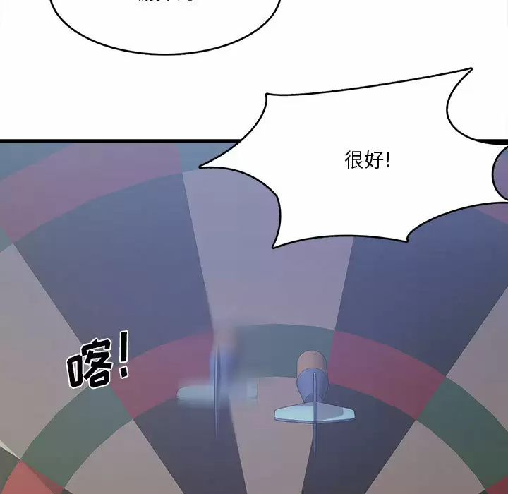 [韩国漫画] 实习老师住我家 剧情,熟女人妻,女教师,巨乳大奶, OL#[160P]-11