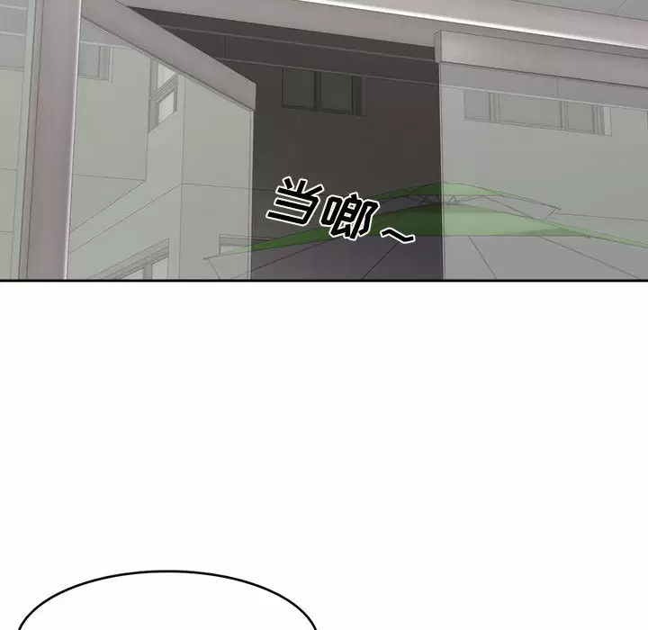 [韩国漫画] 实习老师住我家 剧情,熟女人妻,女教师,巨乳大奶, OL#[160P]-118