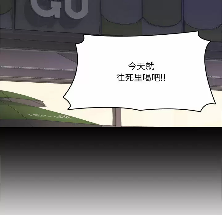 [韩国漫画] 实习老师住我家 剧情,熟女人妻,女教师,巨乳大奶, OL#[160P]-123