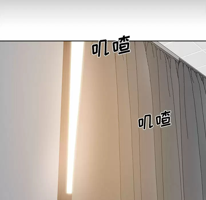 [韩国漫画] 实习老师住我家 剧情,熟女人妻,女教师,巨乳大奶, OL#[160P]-124