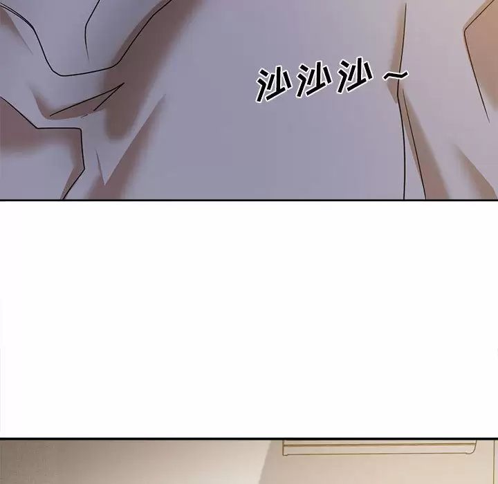 [韩国漫画] 实习老师住我家 剧情,熟女人妻,女教师,巨乳大奶, OL#[160P]-126