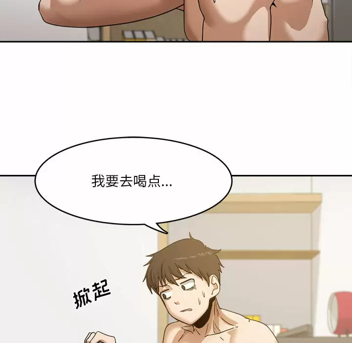 [韩国漫画] 实习老师住我家 剧情,熟女人妻,女教师,巨乳大奶, OL#[160P]-129