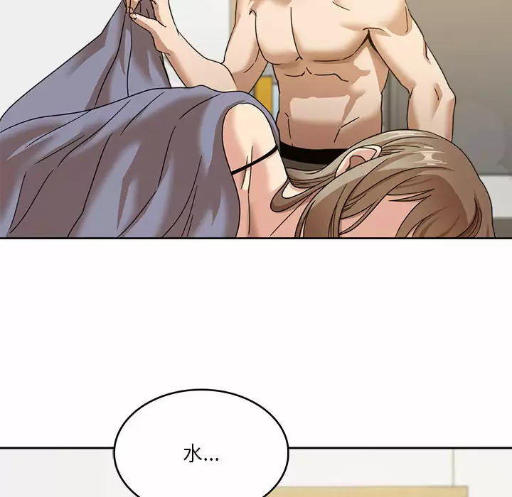 [韩国漫画] 实习老师住我家 剧情,熟女人妻,女教师,巨乳大奶, OL#[160P]-130