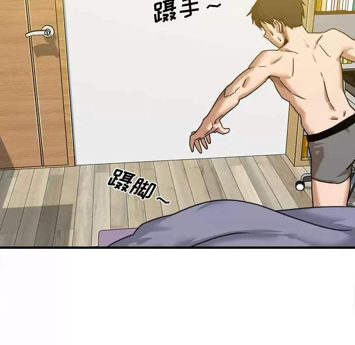 [韩国漫画] 实习老师住我家 剧情,熟女人妻,女教师,巨乳大奶, OL#[160P]-134