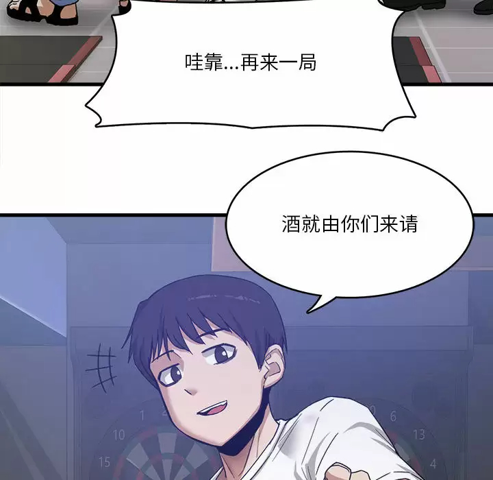 [韩国漫画] 实习老师住我家 剧情,熟女人妻,女教师,巨乳大奶, OL#[160P]-14