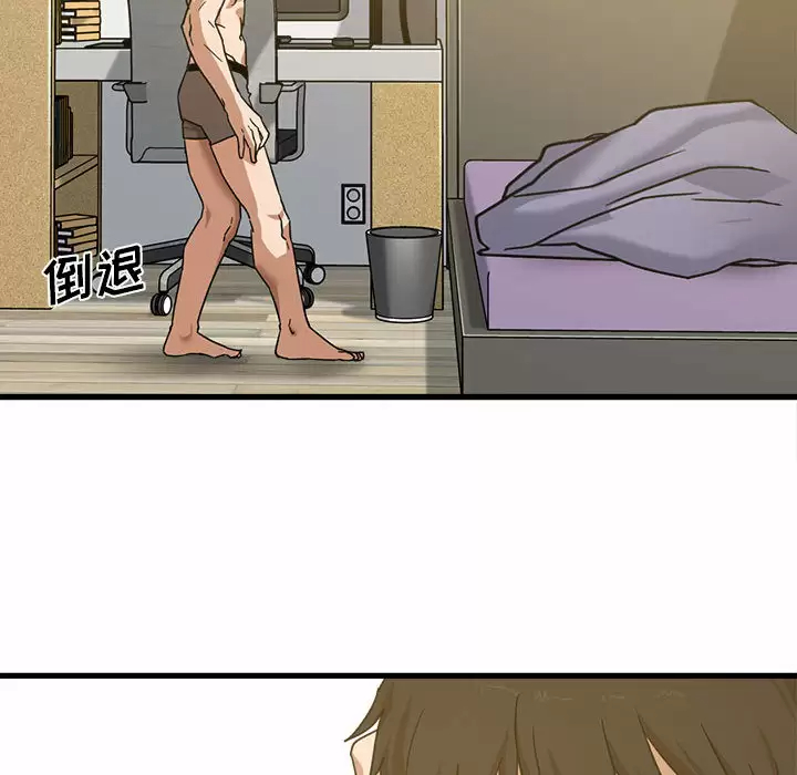 [韩国漫画] 实习老师住我家 剧情,熟女人妻,女教师,巨乳大奶, OL#[160P]-143