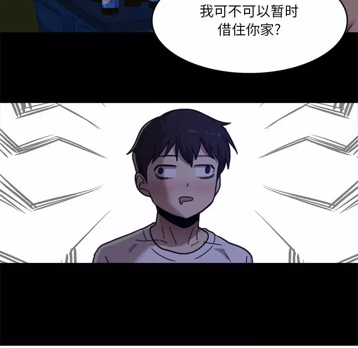 [韩国漫画] 实习老师住我家 剧情,熟女人妻,女教师,巨乳大奶, OL#[160P]-148