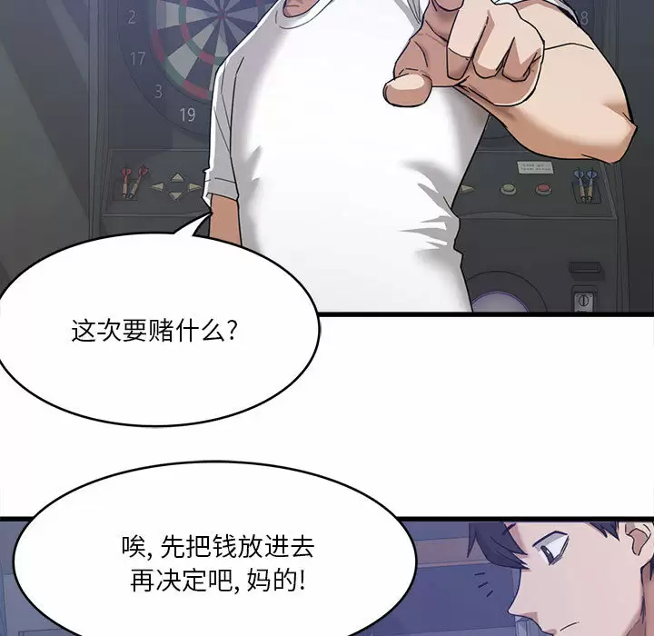 [韩国漫画] 实习老师住我家 剧情,熟女人妻,女教师,巨乳大奶, OL#[160P]-15