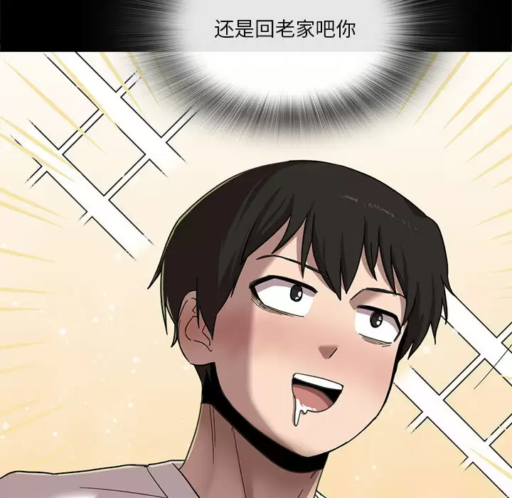 [韩国漫画] 实习老师住我家 剧情,熟女人妻,女教师,巨乳大奶, OL#[160P]-151