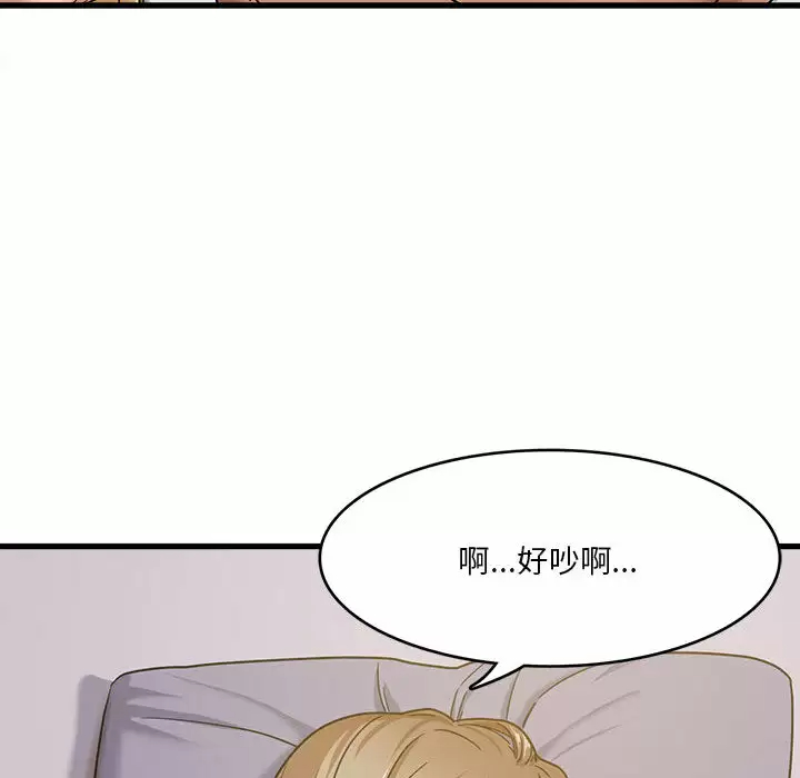 [韩国漫画] 实习老师住我家 剧情,熟女人妻,女教师,巨乳大奶, OL#[160P]-154