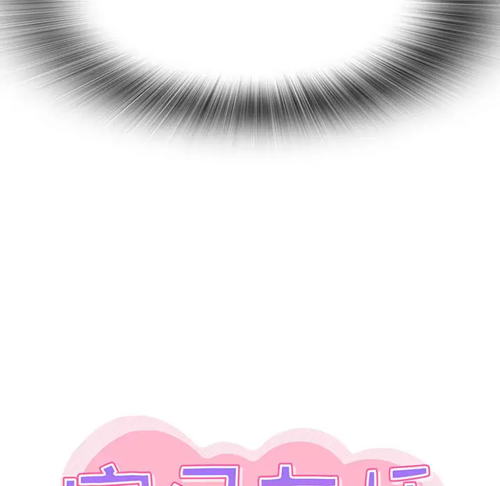 [韩国漫画] 实习老师住我家 剧情,熟女人妻,女教师,巨乳大奶, OL#[160P]-159