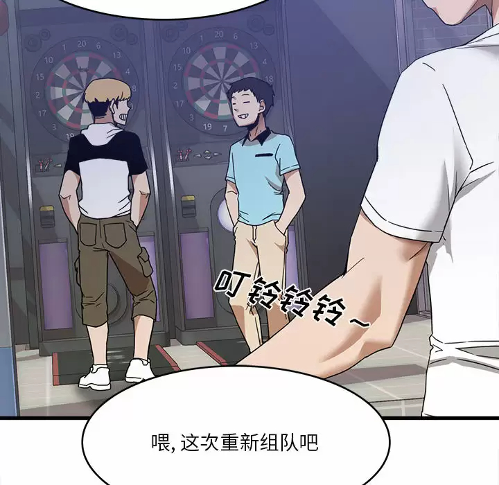 [韩国漫画] 实习老师住我家 剧情,熟女人妻,女教师,巨乳大奶, OL#[160P]-16