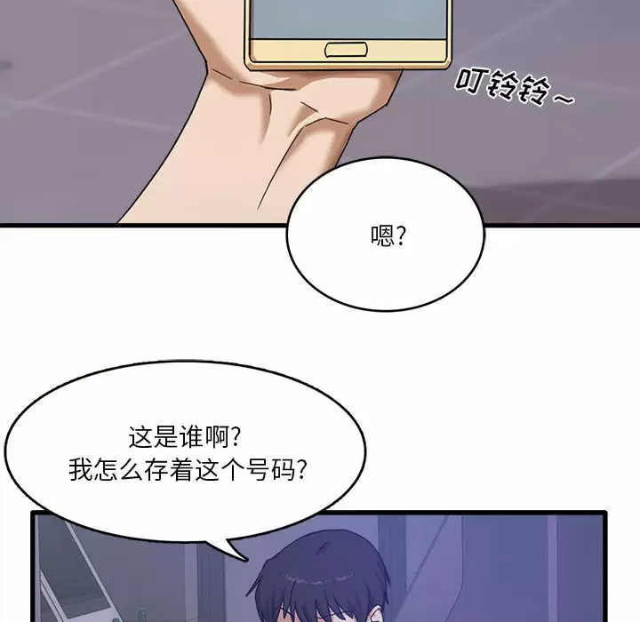 [韩国漫画] 实习老师住我家 剧情,熟女人妻,女教师,巨乳大奶, OL#[160P]-18