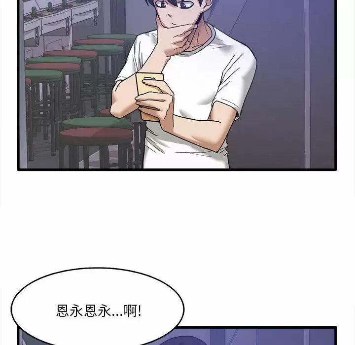 [韩国漫画] 实习老师住我家 剧情,熟女人妻,女教师,巨乳大奶, OL#[160P]-19