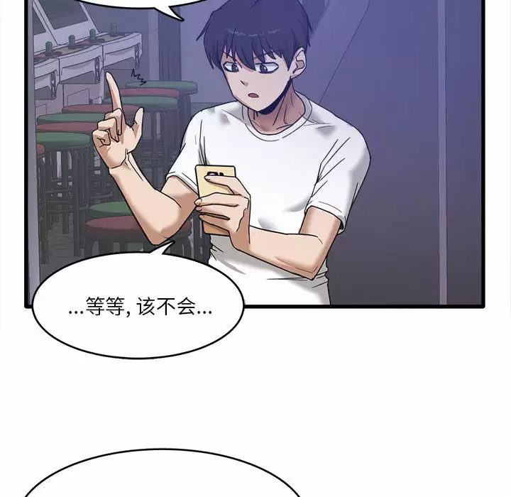 [韩国漫画] 实习老师住我家 剧情,熟女人妻,女教师,巨乳大奶, OL#[160P]-20