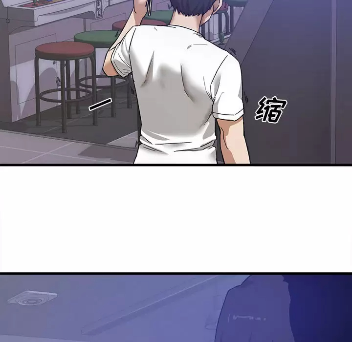 [韩国漫画] 实习老师住我家 剧情,熟女人妻,女教师,巨乳大奶, OL#[160P]-23