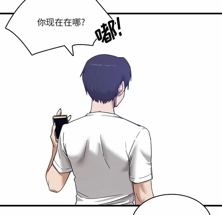 [韩国漫画] 实习老师住我家 剧情,熟女人妻,女教师,巨乳大奶, OL#[160P]-25