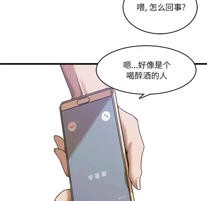 [韩国漫画] 实习老师住我家 剧情,熟女人妻,女教师,巨乳大奶, OL#[160P]-26