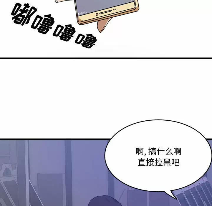 [韩国漫画] 实习老师住我家 剧情,熟女人妻,女教师,巨乳大奶, OL#[160P]-27