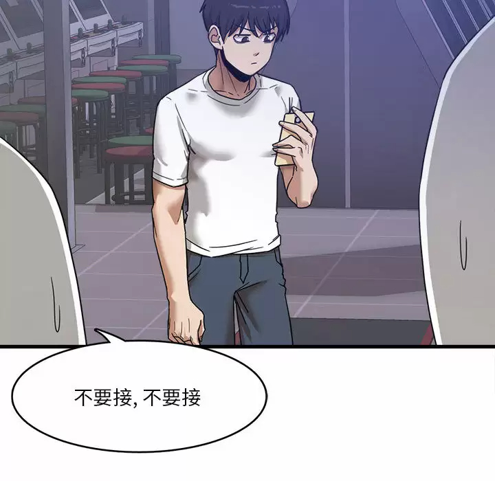 [韩国漫画] 实习老师住我家 剧情,熟女人妻,女教师,巨乳大奶, OL#[160P]-28