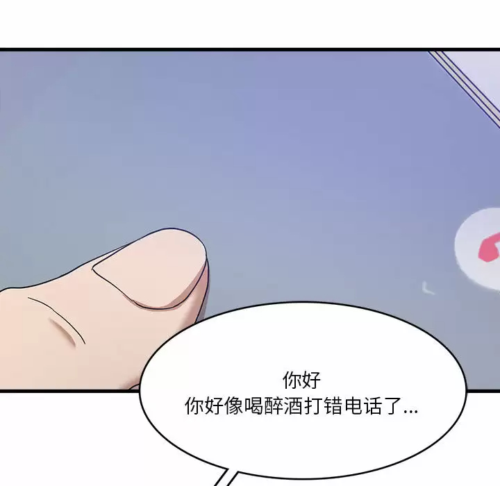 [韩国漫画] 实习老师住我家 剧情,熟女人妻,女教师,巨乳大奶, OL#[160P]-29