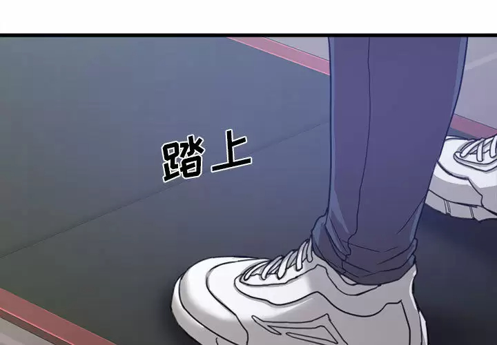 [韩国漫画] 实习老师住我家 剧情,熟女人妻,女教师,巨乳大奶, OL#[160P]-3