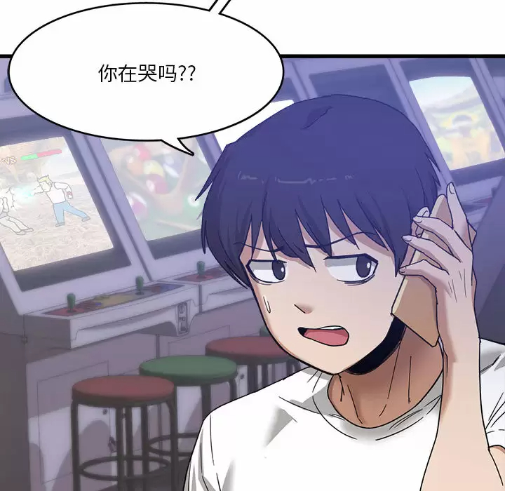 [韩国漫画] 实习老师住我家 剧情,熟女人妻,女教师,巨乳大奶, OL#[160P]-30