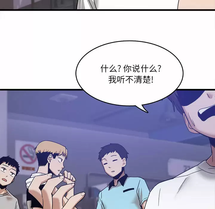 [韩国漫画] 实习老师住我家 剧情,熟女人妻,女教师,巨乳大奶, OL#[160P]-31