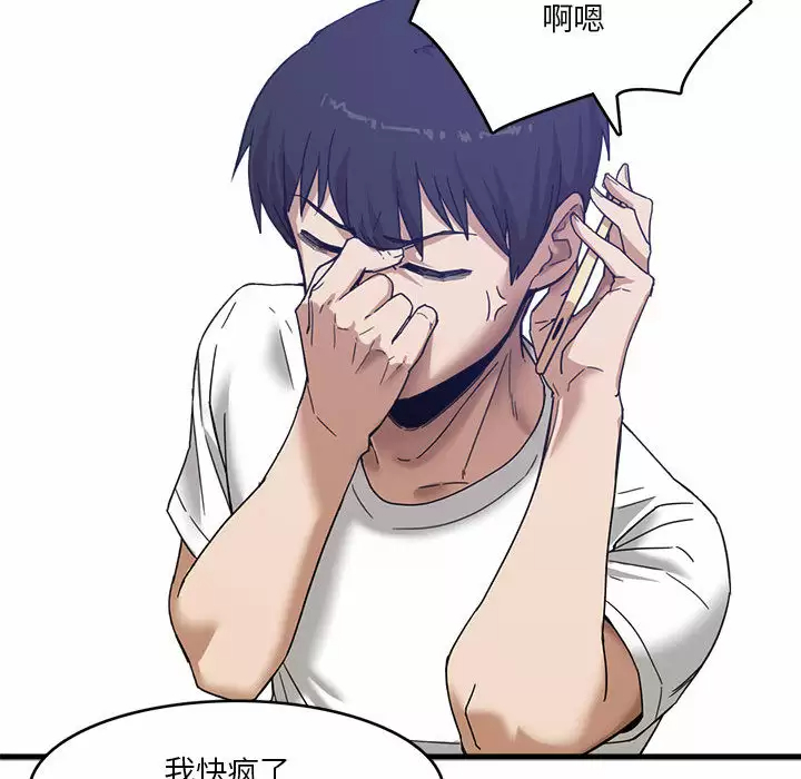 [韩国漫画] 实习老师住我家 剧情,熟女人妻,女教师,巨乳大奶, OL#[160P]-33