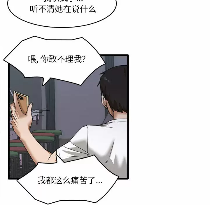 [韩国漫画] 实习老师住我家 剧情,熟女人妻,女教师,巨乳大奶, OL#[160P]-34