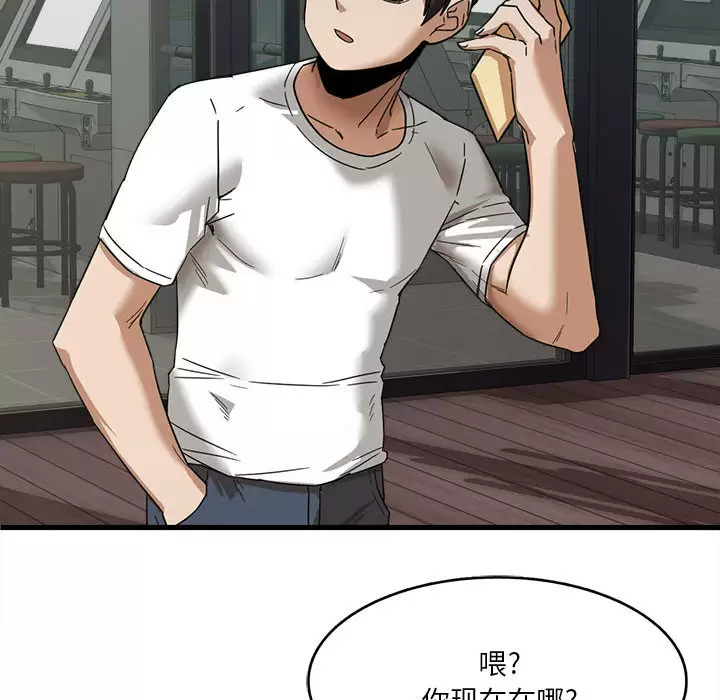 [韩国漫画] 实习老师住我家 剧情,熟女人妻,女教师,巨乳大奶, OL#[160P]-38